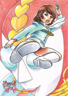Bijinda・Mari-S.gif
