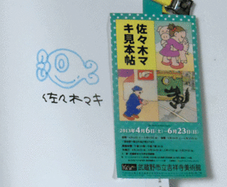 DSCN1082L.gif