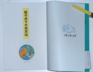 DSCN1085L.gif
