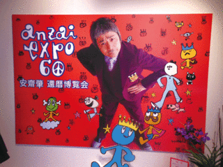 DSCN1359L.gif