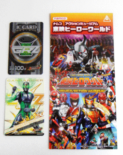 DSCN3099L.gif