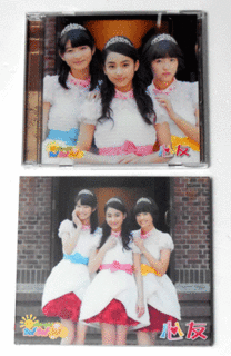 DSCN3383S.gif