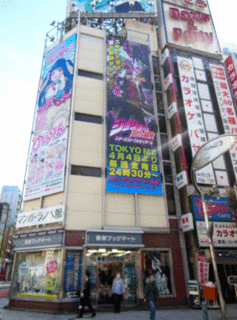 DSCN3513S.gif
