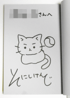 DSCN4397L.gif