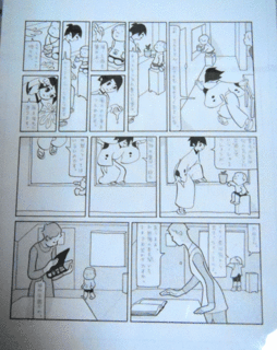 DSCN4430L.gif