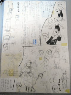 DSCN4436L.gif