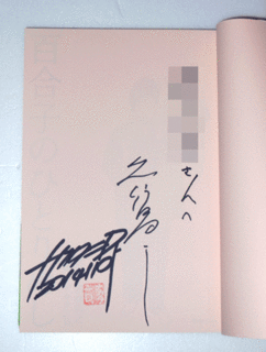 DSCN4467L.gif