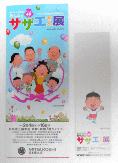 DSCN4660S.gif