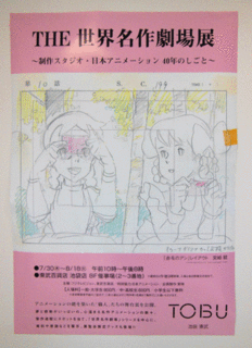 DSCN4997L.gif