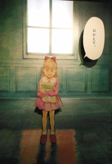 DSCN5689L.gif