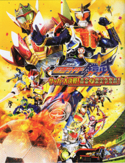 Gaimu2014-Pamphlet-L.gif