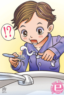 Hebi-Gaki-Ko-S-.gif