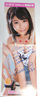 IMGP0398S.gif