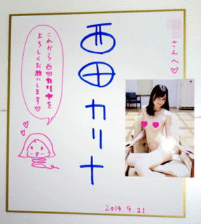 IMGP1104L.gif