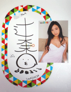 IMGP1272L.gif