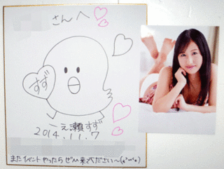 IMGP13502L.gif