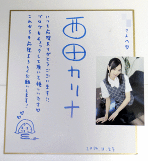 IMGP1443L.gif