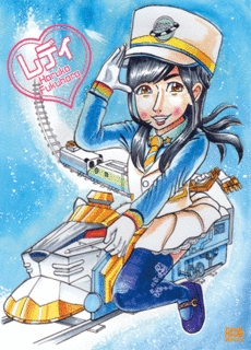 Lady-Haruka-Fukuhara-S.gif