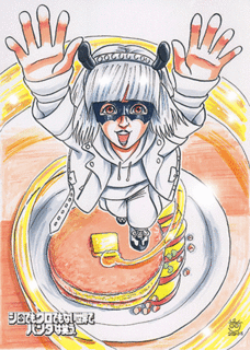 Miss.Panda-S.gif