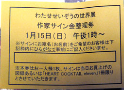P1020828*.jpg
