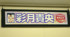 P1050208-.gif