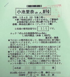 P1060509S.gif