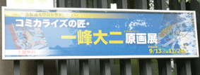 P1070270S.gif