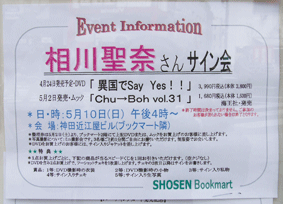 P1080264S.gif