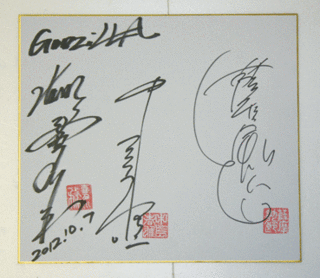 P1120595L.gif