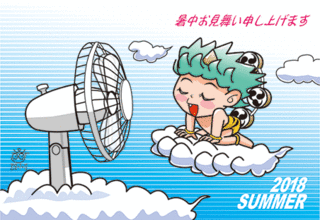 Syocyu2018-2S.gif