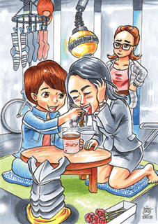ULTRAMAN-GEED-S.gif