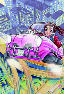 Yozora no Drive S.jpg