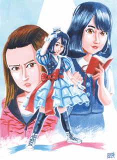 Yuicyan-S.gif